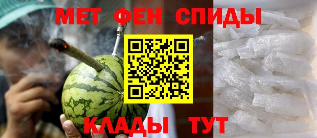 Amphetamine  АМФ  Вход с VPN  АМФЕТАМИН 98%  Вятские Поляны 