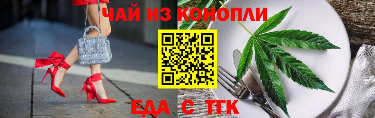Canna-Cookies марихуана  Вход с VPN  Вятские Поляны 