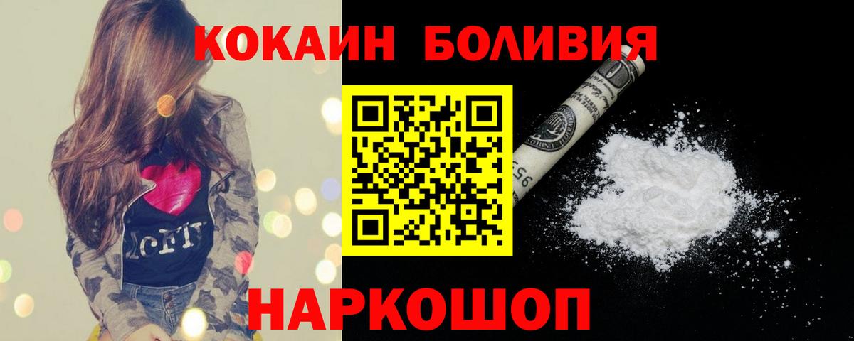 Вятские Поляны  наркотики  Вход с VPN  Cocaine 98%  КОКАИН 