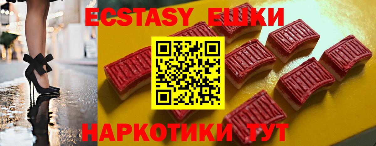 Экстази Punisher  Вход с VPN  Ecstasy бентли  купить закладку  Вятские Поляны 