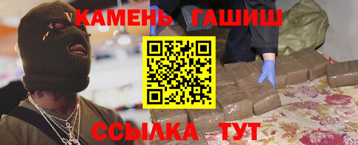 ГАШ Cannabis Вятские Поляны