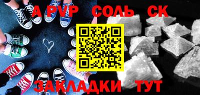 ПСИЛОЦИБИНОВЫЕ ГРИБЫ Апшеронск