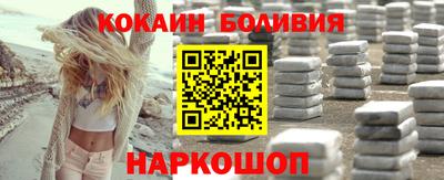 бутират Апрелевка
