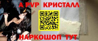 ПСИЛОЦИБИНОВЫЕ ГРИБЫ Апшеронск
