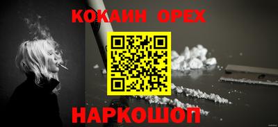 МДМА Аргун