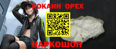 ПСИЛОЦИБИНОВЫЕ ГРИБЫ Апшеронск