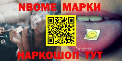 ПСИЛОЦИБИНОВЫЕ ГРИБЫ Апшеронск