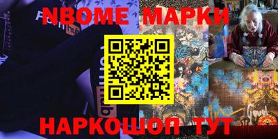 МДМА Аргун
