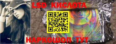 бутират Волгодонск
