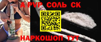 ПСИЛОЦИБИНОВЫЕ ГРИБЫ Апшеронск