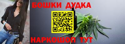 бутират Апрелевка