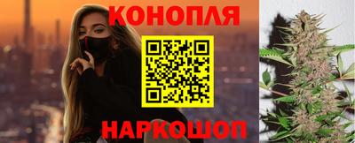 бутират Апрелевка