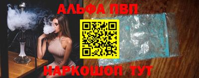 ПСИЛОЦИБИНОВЫЕ ГРИБЫ Апшеронск