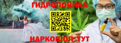 ПСИЛОЦИБИНОВЫЕ ГРИБЫ Апшеронск