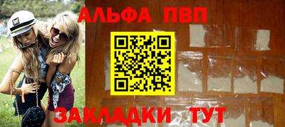 бутират Апрелевка
