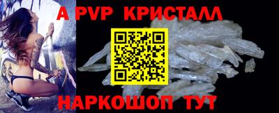 бутират Апрелевка