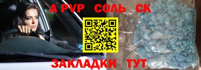 МДМА Аргун
