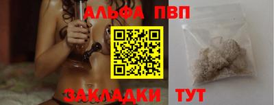 бутират Апрелевка