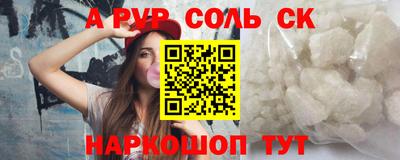 МДМА Аргун