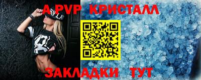 ПСИЛОЦИБИНОВЫЕ ГРИБЫ Апшеронск
