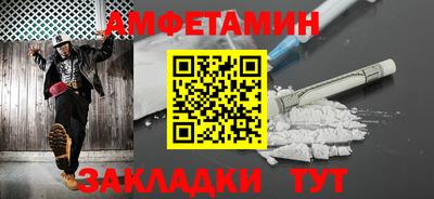 ПСИЛОЦИБИНОВЫЕ ГРИБЫ Апшеронск
