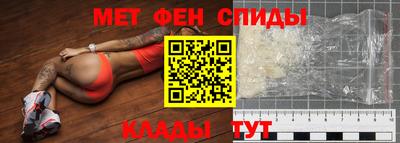 бутират Апрелевка
