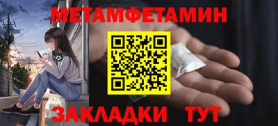 бутират Апрелевка