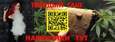 бутират Апрелевка
