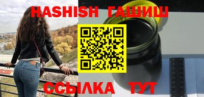ПСИЛОЦИБИНОВЫЕ ГРИБЫ Апшеронск