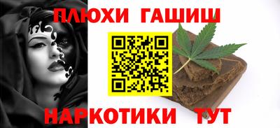 ПСИЛОЦИБИНОВЫЕ ГРИБЫ Апшеронск