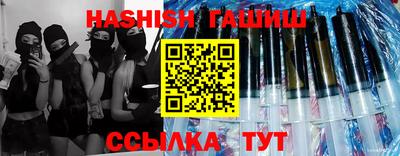 бутират Апрелевка