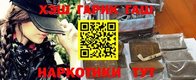 бутират Апрелевка