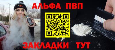 бутират Апрелевка