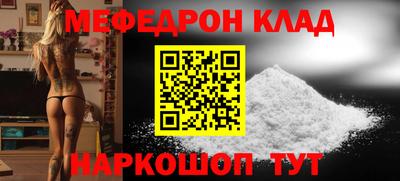 МДМА Аргун