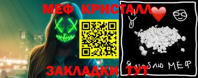 МДМА Аргун