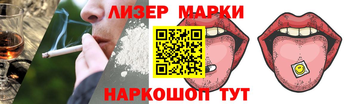 ЛСД экстази  Лсд 25 экстази кислота  Вятские Поляны  Вход с VPN  LSD-25 экстази ecstasy 