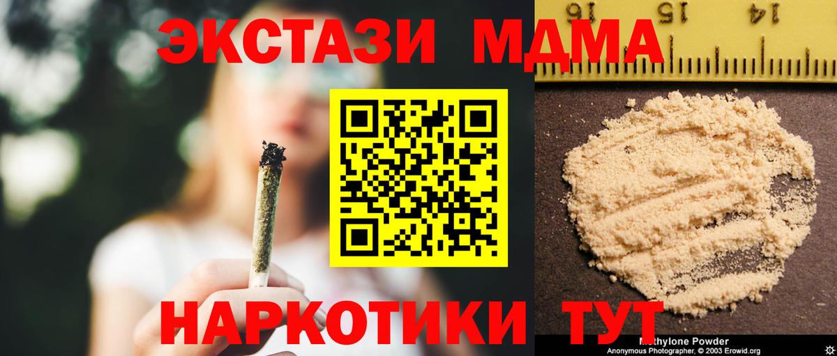 МАРИХУАНА Вятские Поляны