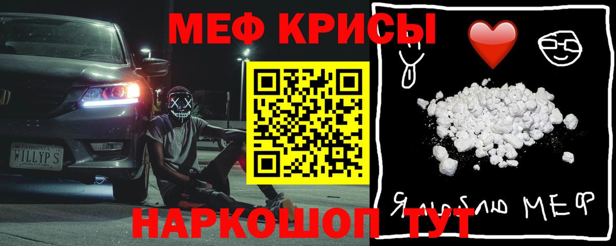 Вятские Поляны  Мефедрон  Вход с VPN  Мефедрон мяу мяу  Мефедрон мяу мяу 