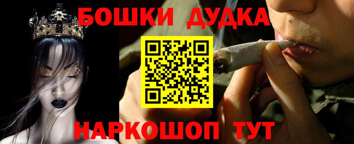 Гашиш  Вятские Поляны  Меф   Вход с VPN  НБОМе  Кокаин  MDMA  Alpha PVP СК  